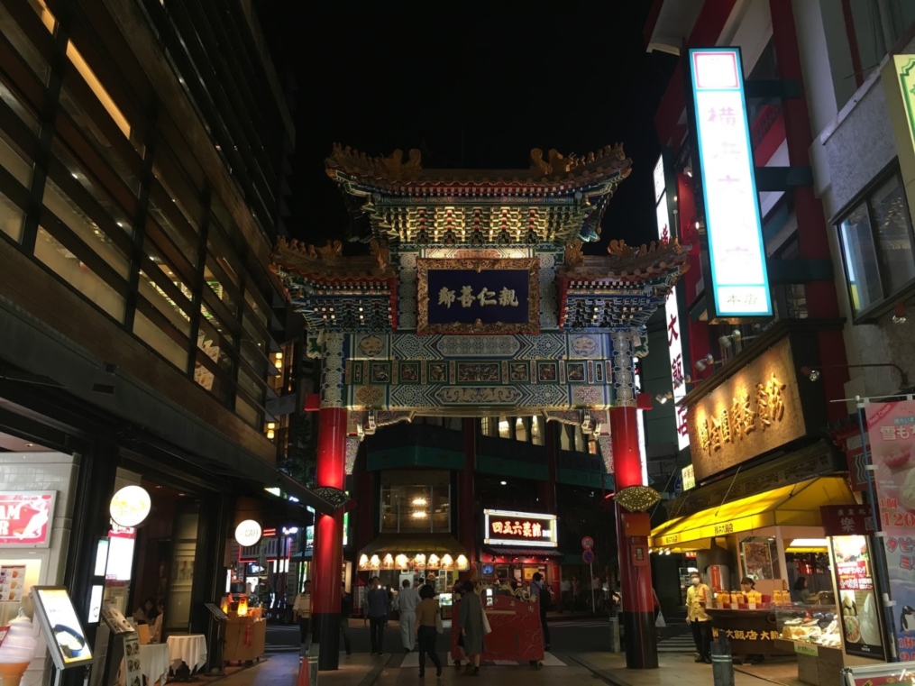 Chinatown em Yokohama, Japão. (Foto: Adriane Garotti)